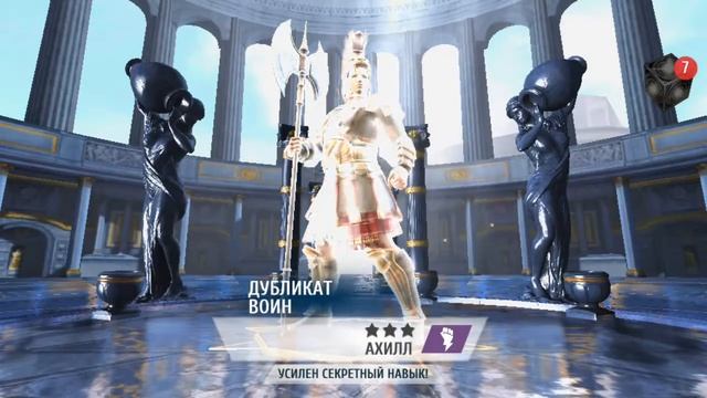Gods of Rome(android)Боги арены. открываю 30.000 осколков сфер. Gods of Rome.