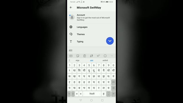 Best nepali typing app for android | How to type nepali fast on mobile |