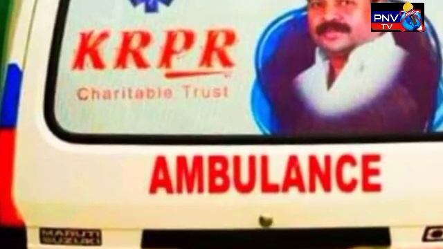 PNV TV ( కరోణ రోగుల కొరకు24×7 సేవలు అందిస్తున్న KRPR ట్రస్టు )