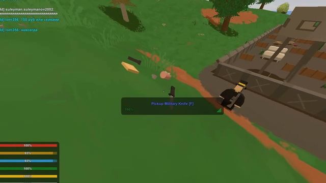 Я админ в Unturned