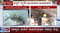 2-Year-Old Vijaypura Boy Falls Into 20-Ft Deep Borewell | ಕೆಲವೇ ಕ್ಷಣಗಳಲ್ಲಿ ಮಗುವಿನ ರಕ್ಷಣೆ