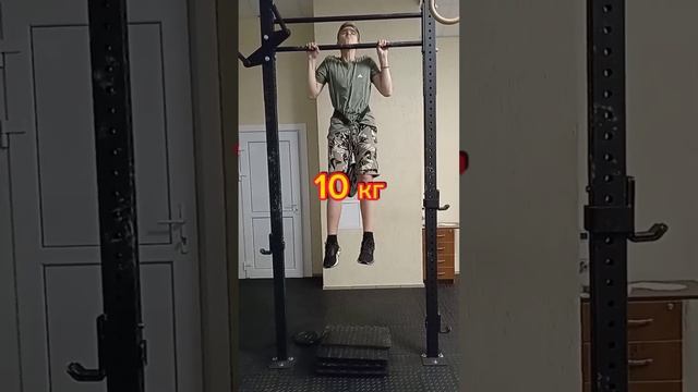🔥ПОДТЯГИВАНИЯ С ВЕСОМ‼️