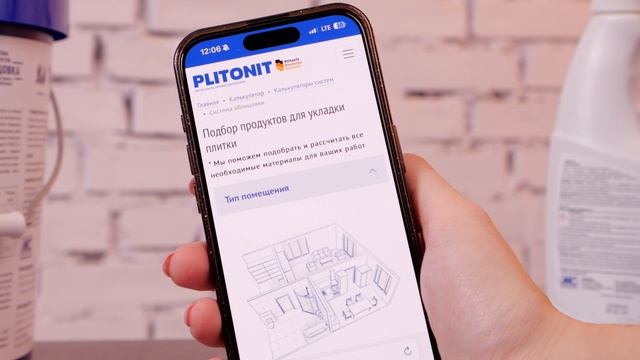 Как рассчитать количество строительных материалов?