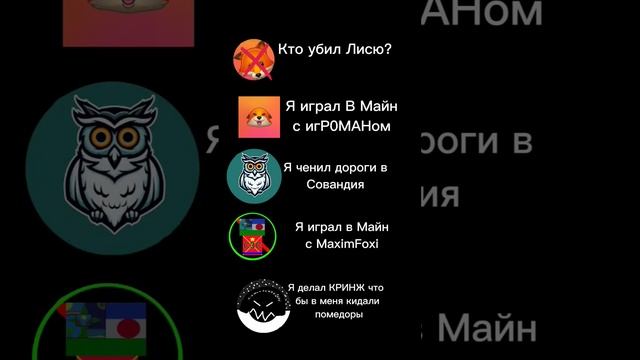 Кто убил @TbIkvennbILIVE #детектив #загадка @urP0MAH_Official_C3C @supersasiskazooom3803 @Sova00000