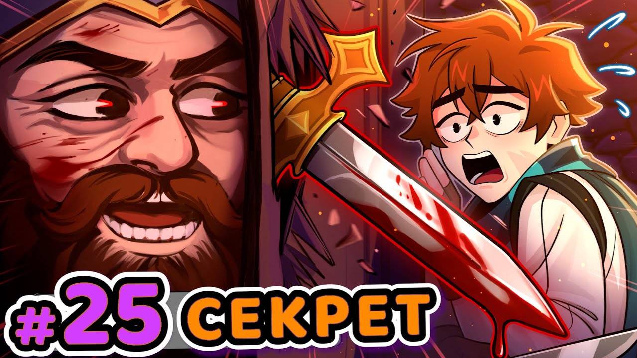 Лололошка канал сердце вселенной