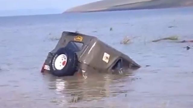 уаз