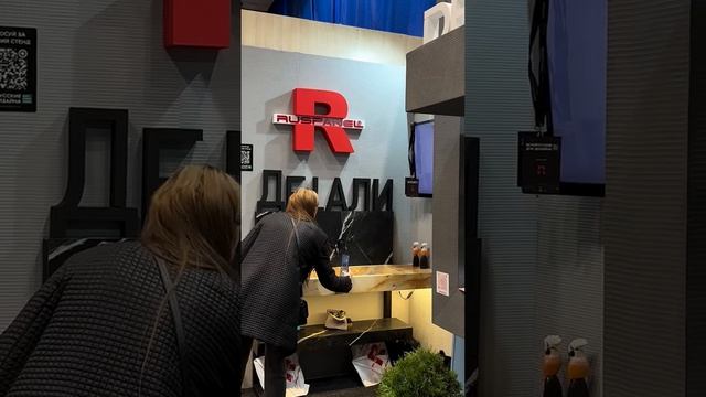 Представители Руспанели в Минске