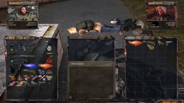 S.T.A.L.K.E.R. #5:НЕ приятная встреча!
