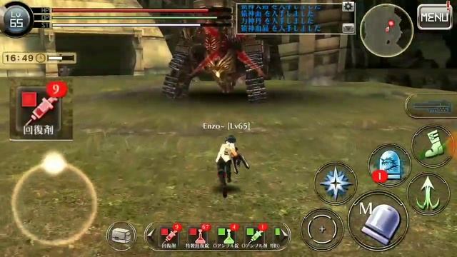 Cheat?! Hack?! Infinite Recovery item God Eater online