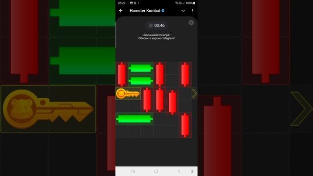24 октября. Ключ. Хомяк. Hamster Kombat. Миниигра.