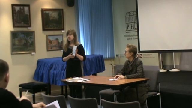 XXVI ПУРИШЕВСКИЕ ЧТЕНИЯ,  8 – 11 апреля 2014 года. доктор филол. н., проф. Е.И. Зейферт (Москва)