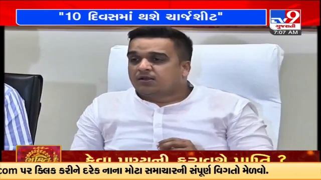 Gujarat MoS (Home) Harsh Sanghavi assured justice to the kin of the deceased in Botad hooch tragedy