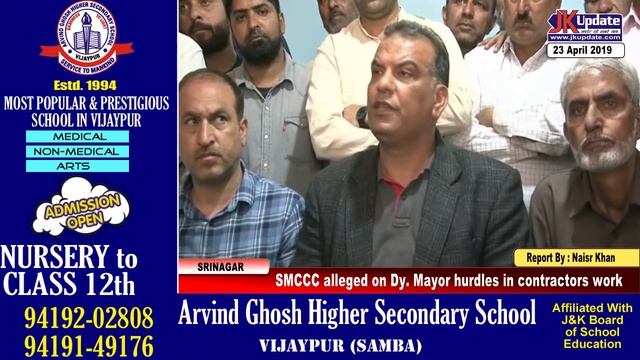 Jammu Kashmir News Round Up 23 April 2019