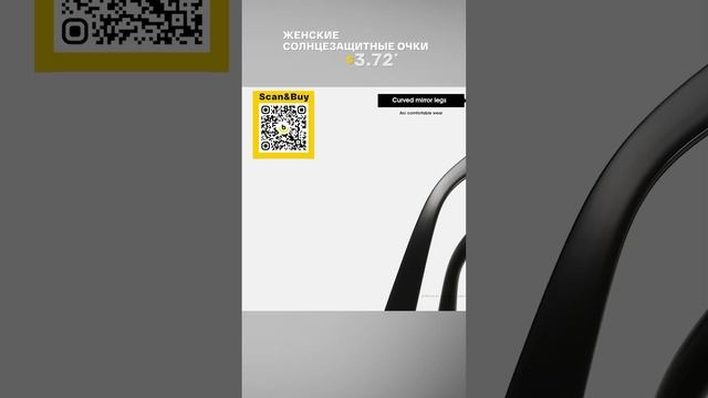 Женские солнцезащитные очки с AliExpress. Лучшие вещи и товары с быстрой доставкой из Китая.