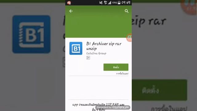 สอนโหลดเกม ppsspp