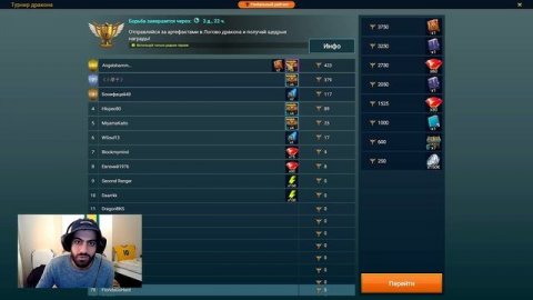 Everyday Vibes #1. Raid:Shadow Legends.