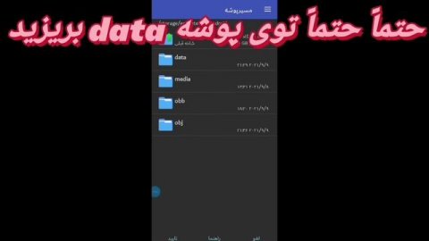 آموزش دانلود بازی جی تی ای سن اندرس برای اندروید. باحجم کم. گیم پلی بازی جی تی ای سن اندرس برای اند
