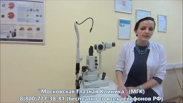 Острая глаукома