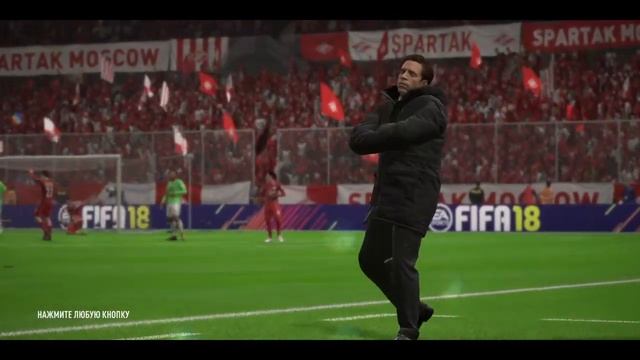 Спартак - Кардиф 21 тур Чемпионшип чемпионат Англии по футболу 19/20 FIFA 18 PS4