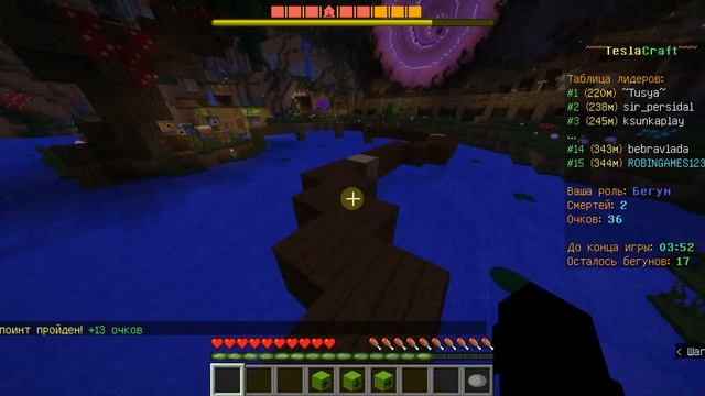 Игра в Дэз Ран на сервере TeslaCraft