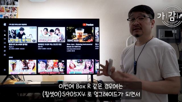 돌비 비전과 애트모스가 모두 지원되는 프리미엄 안드로이드TV OTT 셋톱박스 호매틱스 Box R 4K Plus 언박싱