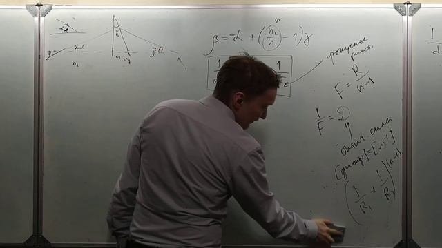 8 класс урок 36 часть 2.2