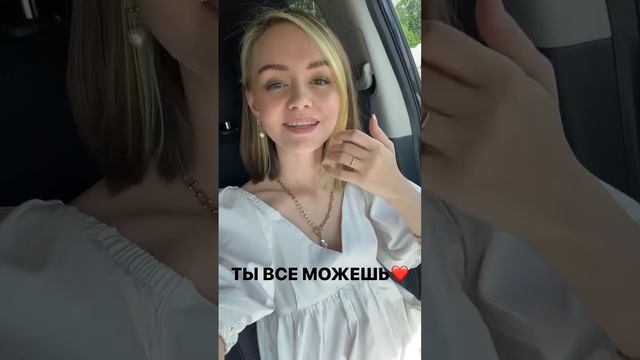 А что если...