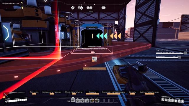Универсальный каркас  Satisfactory  29