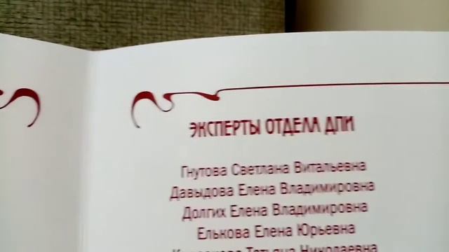 #НаучноИсследовательскаяНезависимаяЭкспертизаИмениПМТретьякова #Москва #ИсторияНИНЭ #ВидыИсследован