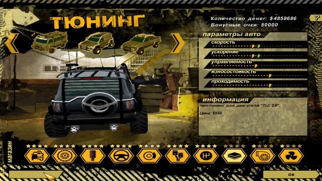 Открыл самый быстрый УАЗ Полный привод