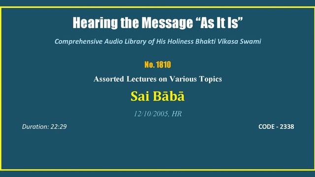 1810 Sai Baba, 2005 12 10, CROATIA, CODE   2338 mp3