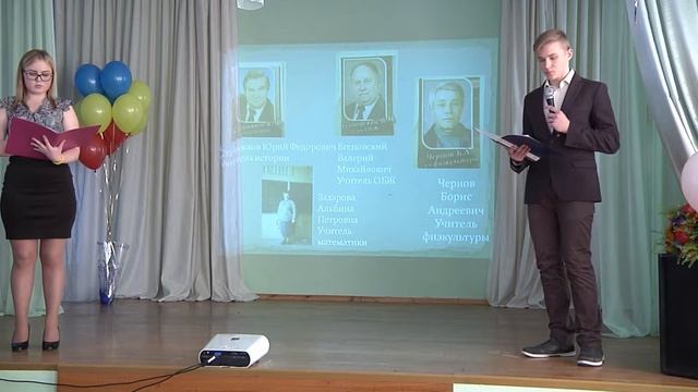 Юбилейный вечер в школе № 474