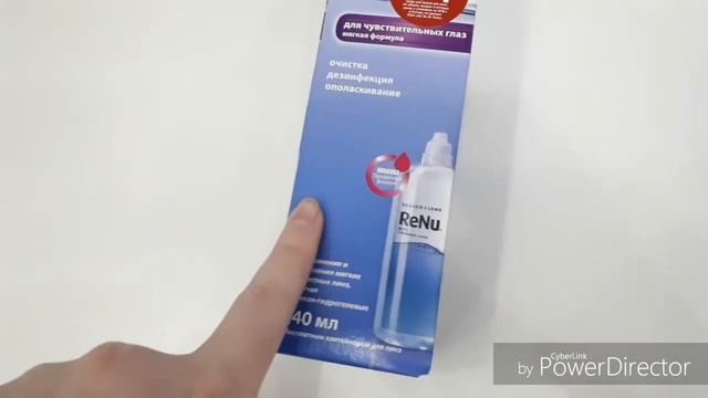 Смотрите мое новое видео я очень старалась/ ЦВЕТНЫЕ ЛИНЗОЧКИ/БОЛЕЮ.😘😘😘
