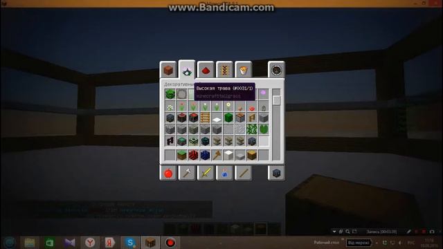 Minecraft №1- Строим дом (-ПЛАТФОРМА-)