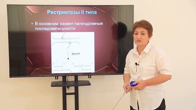 Mavzu: Введение  генетическую инженерию.