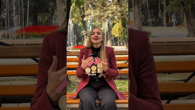 Как легко начать инвестировать? 💸

#инвестиции #финансоваяграмотность #пассивныйдоход