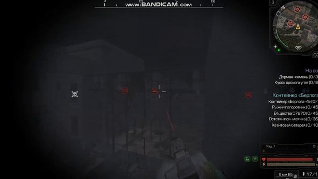 stalcraft/баг в баре