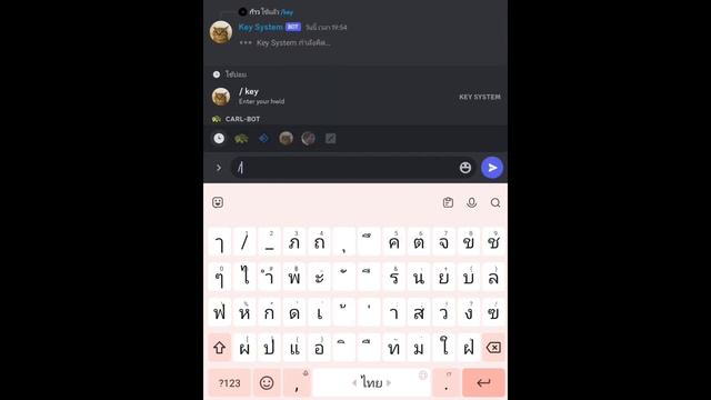 สอน Get key Fluxus x แบบรวดเร็วใช้แค่ดิสคอร์ด | โปร Roblox มือถือ