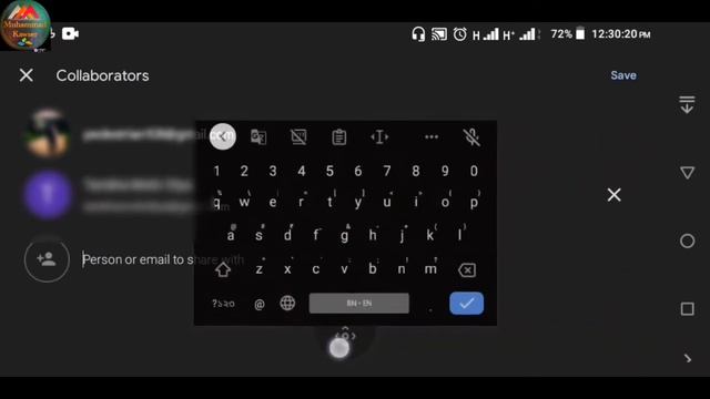 How to share your notes with someone else on google keep note