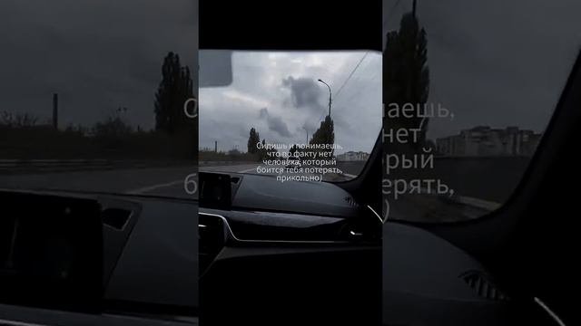 Мотивация