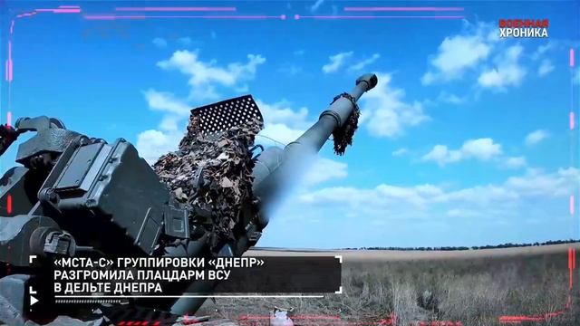 Хроника специальной военной операции за 23 октября 2024 года