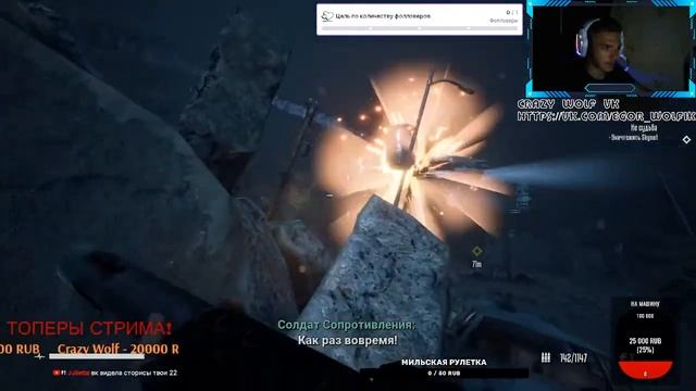 Вечерний стрим