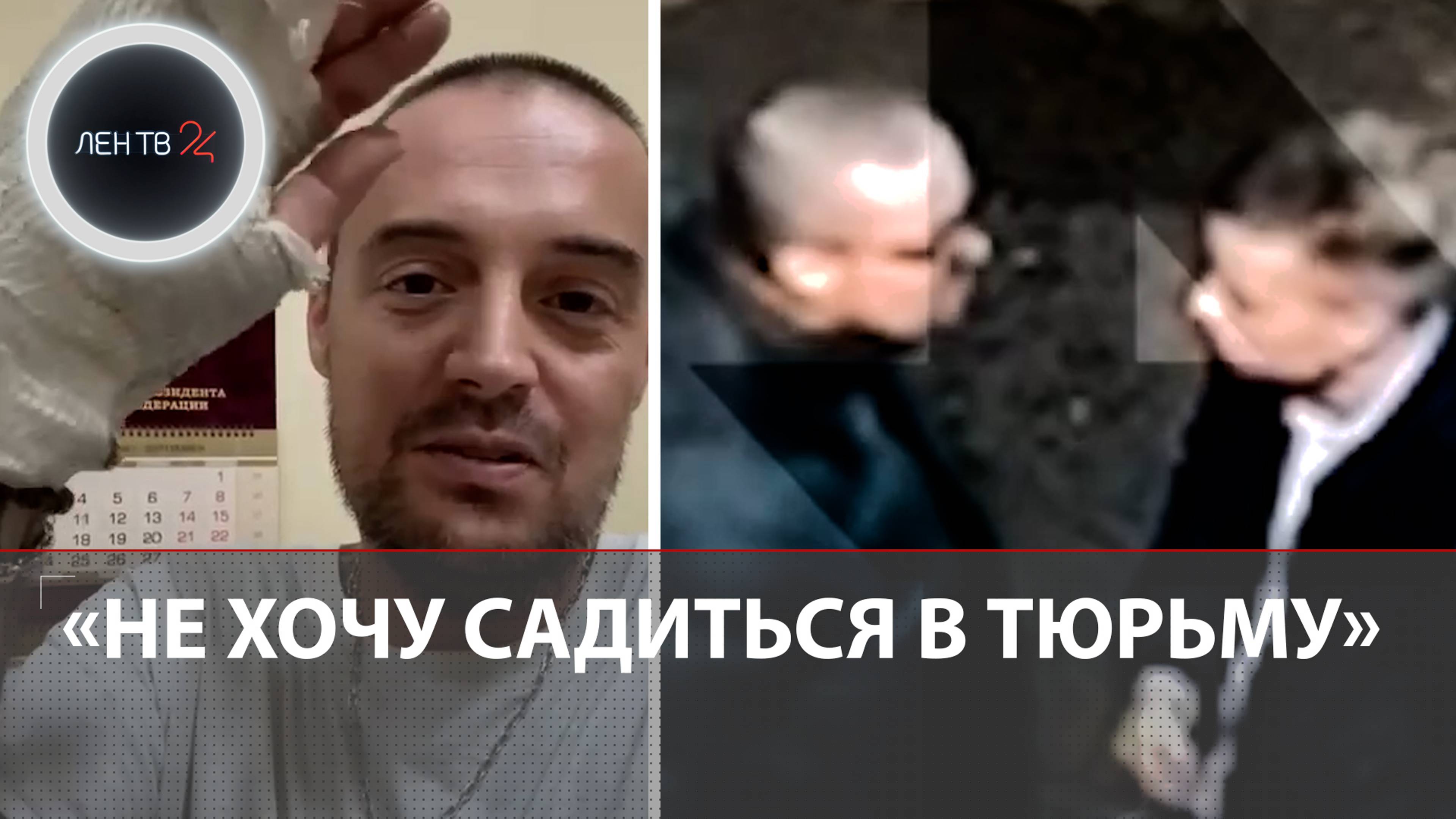 Гуф извинился перед полицейскими | «Банный скандал» в Подмосковье | «Не хочу в тюрьму»