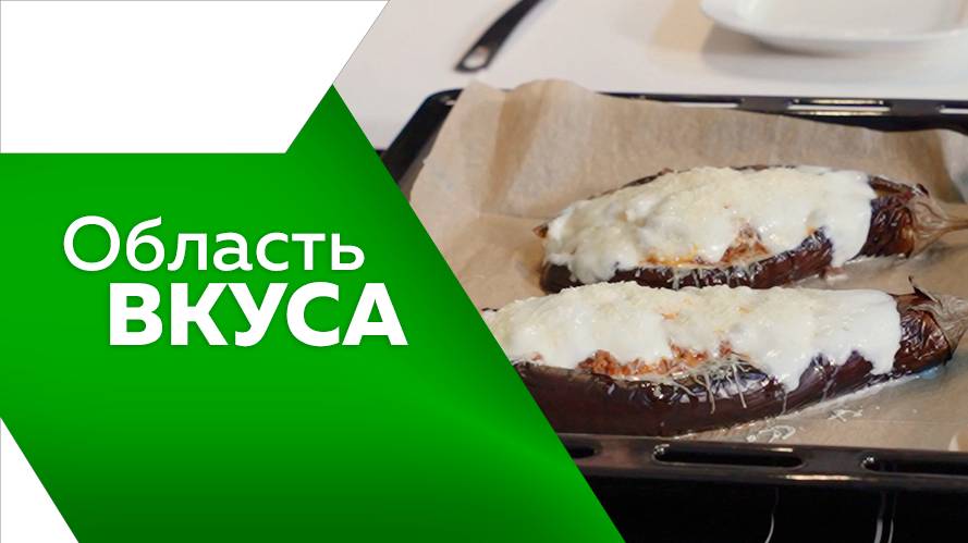 Программа "Область вкуса" №94