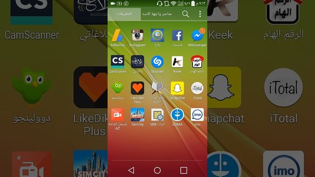 تطبيقات الاتصال الفيديو غير محجوبة