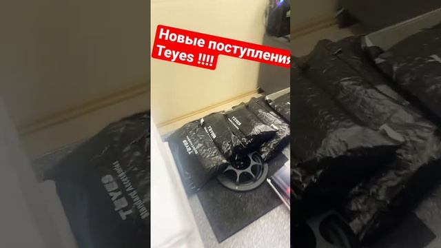 Новые поступления Teyes.