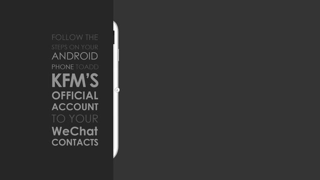 WeChat: Android Instructions