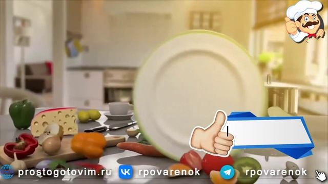 ПОВАРЕНОК РЕЦЕПТЫ ДНЯ | Готовим просто и вкусно