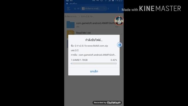 สอนhack gangstar vegas 2.8.1b
