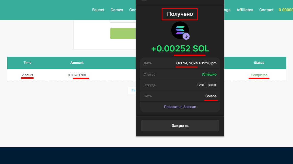 Платят! Без вложений! Серия кранов Tronpick, Solpick, Bnbpick, Dogepick, Tronking